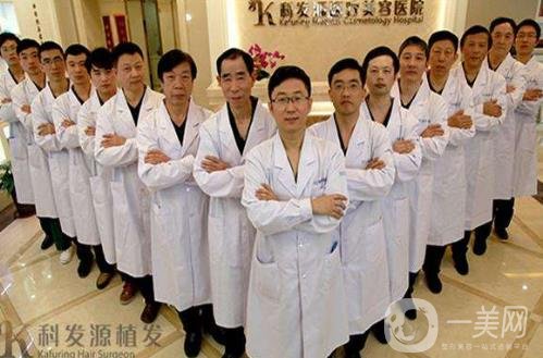 鄭州科發(fā)源植發(fā)醫(yī)院價格表