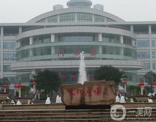 西南醫(yī)院整形美容科價(jià)格表2020年收費(fèi)明細(xì)出爐了