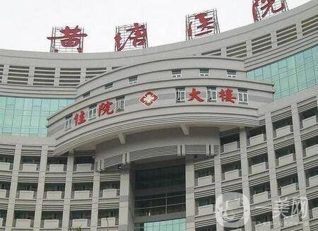 黃塘醫(yī)院整形科怎么樣_地址_價格表及簡介一覽