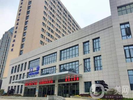 2020年南昌大學(xué)第一附屬醫(yī)院整形美容科價格表收費(fèi)詳情一覽
