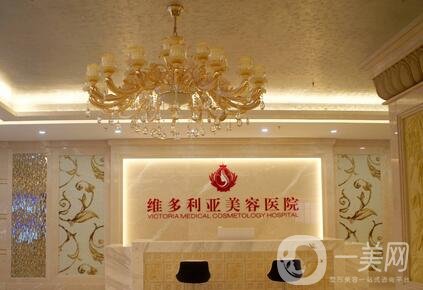 海南三亞維多利亞整形醫(yī)院怎么樣？好不好？價格表及概況一覽