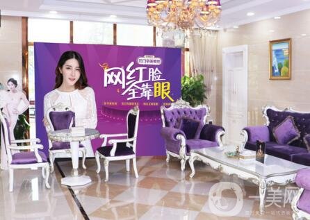 泰州華美整形醫(yī)院怎么樣？附上新版價(jià)格表及熱門項(xiàng)目，速覽