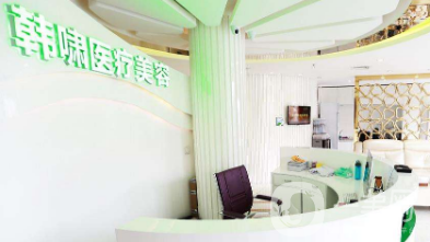 北京韓嘯整形醫(yī)院價格表2020全新版公開一覽