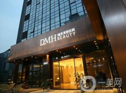 東莞締美整形美容醫(yī)院價(jià)格表明細(xì)_本院概況一覽