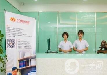 長春艾爾麗整形美容醫(yī)院(原趙廣文整形醫(yī)院)價格表_趙廣文醫(yī)生簡介