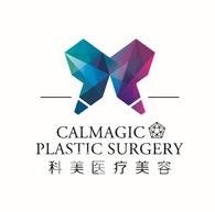 珠?？泼勒吾t(yī)院2020整形價(jià)格表公示一覽