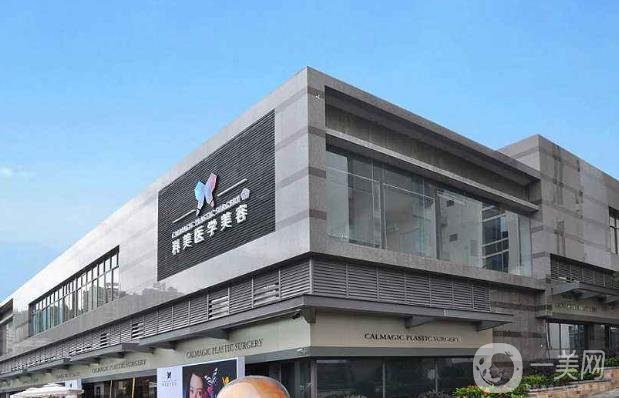 珠?？泼勒吾t(yī)院2020整形價(jià)格表公示一覽