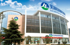 蕪湖昭美眼科醫(yī)院好嗎？收費標準是多少？