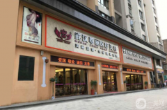 武漢尊麗整形美容診所好不好？另附價格表參考