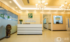 北京中加科洋整形醫(yī)院口碑怎么樣？?jī)r(jià)格如何？