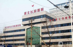 石家莊以嶺醫(yī)療美容醫(yī)院口碑怎么樣？收費(fèi)如何？