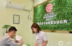 石家莊苗醫(yī)生祛痘祛斑醫(yī)療中心怎么樣？附價(jià)格表參考