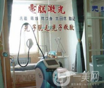 大慶于玲醫(yī)療美容門診部怎么樣？供價(jià)格表參考