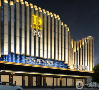 長(zhǎng)沙半島醫(yī)療美容院怎么樣？供價(jià)格表參考