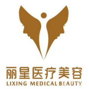 武漢麗星醫(yī)療美容醫(yī)院怎么樣？附2021價(jià)格表參考