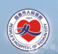 宜春市人民醫(yī)院燒傷整形科口碑怎么樣？怎么收費(fèi)的？