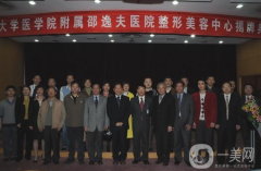 邵逸夫醫(yī)院整形外科好不好？價(jià)格如何？