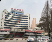 中國人民解放軍第457醫(yī)院醫(yī)學(xué)美容科怎么樣？價(jià)格表怎樣？