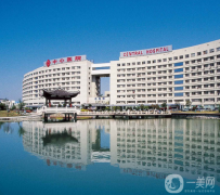 臺(tái)州市中心醫(yī)院整形美容科怎么樣？價(jià)格表如何？