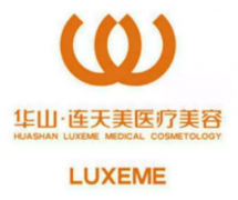 杭州華山連天美醫(yī)療美容醫(yī)院怎么樣？正規(guī)嗎？?jī)r(jià)格如何？