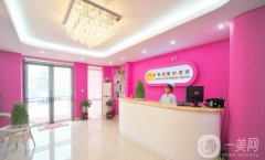 大連李魯陽醫(yī)療美容醫(yī)院怎么樣？供2021價格表參考