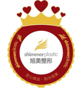 濟南旭美整形美容醫(yī)院怎么樣？價格表如何？