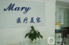 長(zhǎng)春馬麗整形美容醫(yī)院怎么樣_好不好 附價(jià)格表