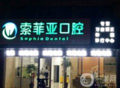 秦皇島口腔醫(yī)院信息介紹？名單出爐！附牙齒矯正價格免費(fèi)查詢