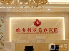 三亞整形醫(yī)院介紹?實力口碑在線挑選_價格優(yōu)惠了解！