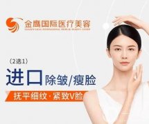 南京做眼袋手術(shù)比較好的醫(yī)院有哪些？_專家收費(fèi)詳情揭曉！