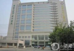 連云港技術(shù)好的整形醫(yī)院有哪些？介紹醫(yī)美、價(jià)格表參考