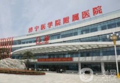 濟(jì)寧整形醫(yī)院強(qiáng)揭曉！公立私立口碑點(diǎn)評(píng)_含雙眼皮價(jià)格查詢