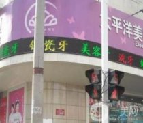 延吉整形美容院名出爐！都是私立醫(yī)院入圍_附價(jià)格明細(xì)單