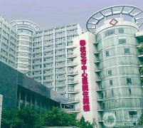 攀枝花整形醫(yī)院匯聚公立私立!更大醫(yī)院供選擇!價(jià)格供參考!