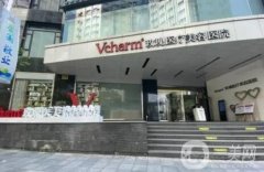 上海祛斑哪個(gè)醫(yī)院口碑好?玫瑰、華美、九院介紹上榜!價(jià)格詳情公開