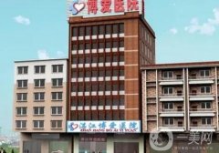 湛江口碑好的整形機(jī)構(gòu)有哪些？醫(yī)美名單、價(jià)格一一查詢(xún)