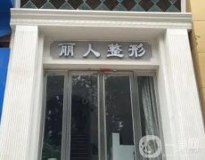 焦作整形醫(yī)院名出爐!公立私立紛紛上榜！還有價(jià)格表參考！