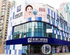 昆明口腔醫(yī)院（私立）都是當(dāng)?shù)卣?guī)價(jià)格還很親民的醫(yī)院