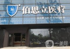 南通哪個(gè)醫(yī)院隆胸好？整形名單公布！含手術(shù)價(jià)格費(fèi)用免費(fèi)查詢