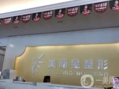 南寧整形醫(yī)院流出！美麗星、你美等有名氣大的占據(jù)（內(nèi)含價格表）