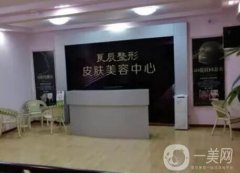 煙臺(tái)雙眼皮修復(fù)醫(yī)院名單介紹，華怡、青韓多次入圍！價(jià)格收費(fèi)詳解