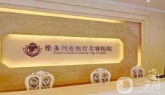 深圳整形醫(yī)院信息介紹？實(shí)力揭曉！含價(jià)格一覽表