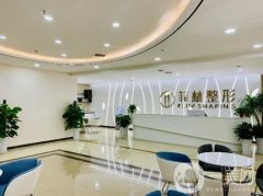 鄭州整形醫(yī)院介紹出爐了！并且還介紹了熱門項(xiàng)目?jī)r(jià)格2021收費(fèi)標(biāo)準(zhǔn)
