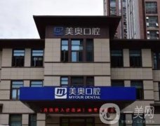 合肥口腔診所介紹正式公布！先名實(shí)力，網(wǎng)評(píng)做種植牙和矯正都靠譜