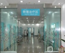 徐州去疤痕好的醫(yī)院介紹了公立私立！價格表在線參考！