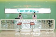 泉州雙眼皮醫(yī)院？介紹強機構(gòu)揭曉！海峽、歐菲上榜