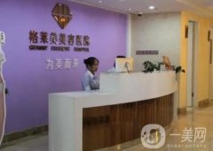 福州雙眼皮哪家技術(shù)好？強發(fā)布！格萊美、美貝爾實力入圍