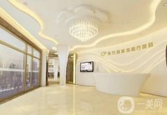 臨沂正規(guī)的整形醫(yī)院發(fā)布！公立私立上榜、價(jià)格表參考