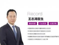 沈陽隆鼻出名的醫(yī)生大全！介紹靠前有哪些？專家口碑和價(jià)格表分享！