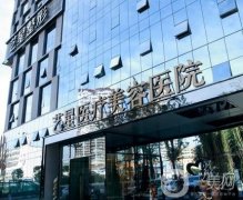 昆明整形醫(yī)院介紹公布！全是知名連鎖品牌_專家收費(fèi)價(jià)格不同!